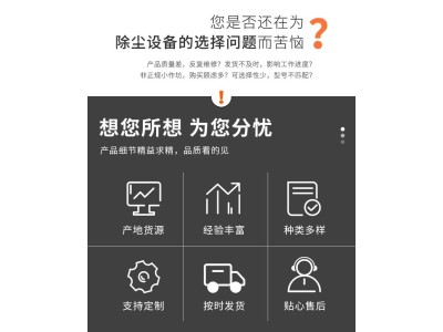 燃煤锅炉除尘器气包 除尘设备储气罐图1