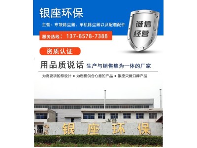 常温涤纶除尘器布袋-支持定做加厚中温高温除尘滤袋图1