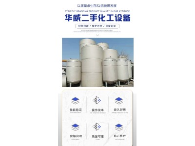 二手化工不锈钢搪瓷反应釜 电加热反应设备 工作时间长图1