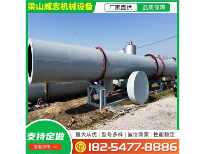 二手饲料烘干机 大型锯末滚筒回转式烘干机 操作简单图1