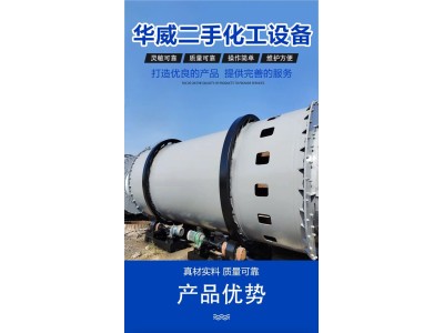 二手10平方盘式干燥机陶瓷奶粉鸡蛋粉烘干设备图1