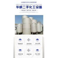 二手450卧螺离心机 全自动卧式螺旋分离机 作业时间长