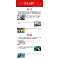 轻质垃圾分选机 立式风力风机 轻重物质筛分