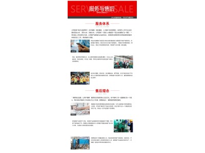 塑料垃圾自动分拣机 装修垃圾分拣全套设备图1