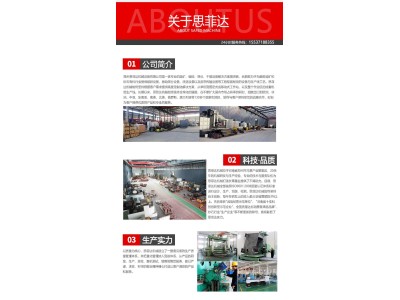 园林树枝粉碎机干湿杂木树干木材破碎机思菲达图1