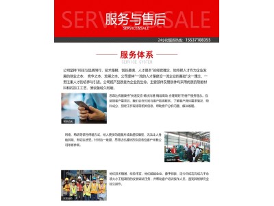 移动锤式粉碎机 破碎机 建筑石料碎石制砂机图1