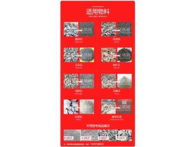 鹅卵石花岗岩粗细砂生产 小型卵石制砂机 思菲达图1