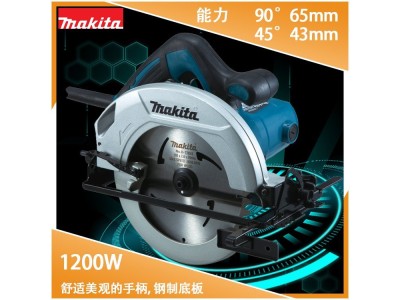 HS7000 插电式牧田大功率1200W电圆锯图1