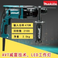 HR1841F 工业级冲击钻 开槽拌电动工具家用