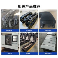 沧鼎机械桥式尼龙拖链 上下盖可打开 安装方便