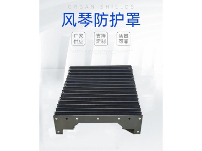 沧鼎机械 丝杠伸缩防护罩 防尘耐用耐高温耐磨损耐酸碱图1