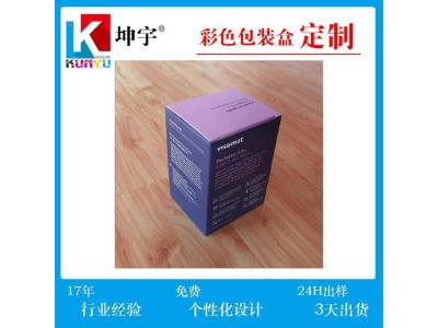 纸盒包装彩盒 瓦楞彩盒包装盒厂家直销 坤宇包装1V1图1
