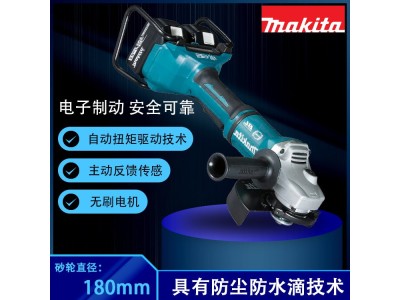 DGA700PT2 5.0 充电式打磨机工业级角磨机图1