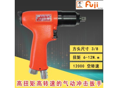 FW-5PX-6 P 气动冲击扳手风动扳手风炮图1