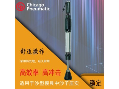 CP0200B25-2F 气动捣实机 气动捣固器图1