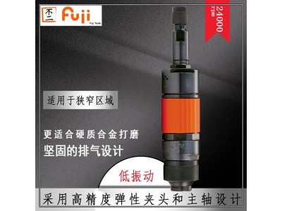 FG-26H-20 1-4 气动直柄式打磨机图1