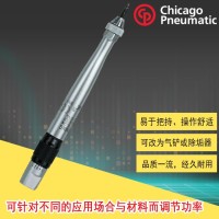 CP9361 CP9361-1 气动刻字笔 记号笔 雕刻笔