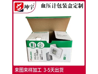 血压计瓦楞彩盒 彩印瓦楞纸盒包装 上海血压计彩盒定制图1