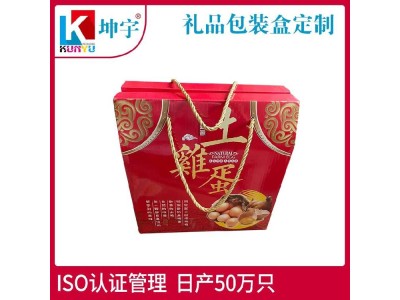 彩盒 食品礼品包装盒定制 免费设计出样 苏州坤宇彩盒包装图1