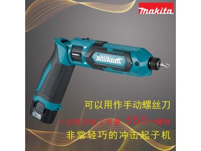 TD022DSE 1.5 电动冲击起子机 电池家用螺丝刀图1