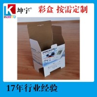 苏州坤宇包装 血压计彩盒 环保可折叠彩盒包装盒定制工厂