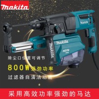 HR2652 冲击电钻电动工具手电钻电锤