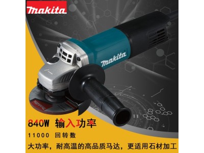 9556HB 插电式 角向磨光机角磨机打磨机图1