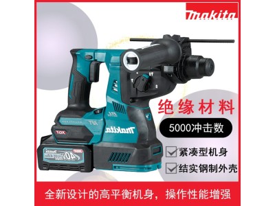HR001GD201 2.5 牧田电锤工业电锤图1