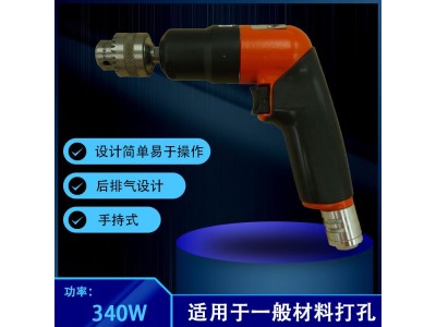 FRD-6PH-2 气动钻  手持式角向风动钻图1