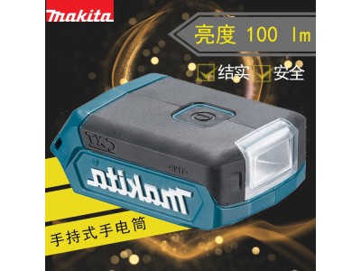 AUAML103 充电是LED手电筒手握电筒手电照明灯图1