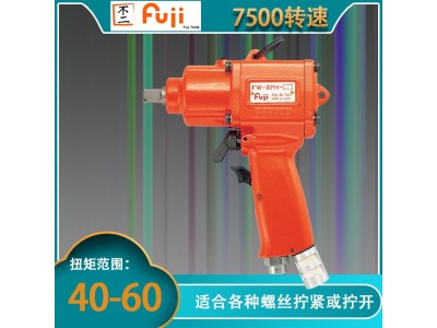 FW-8PH-3 BF 气动冲击扳手 风动扳手风炮图1
