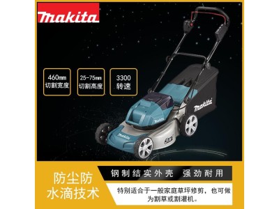 DLM460PT12 充电式草坪修剪机草坪剪图1