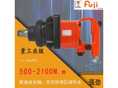 FW-330-1 工业级加长轴气动扳手 风动扳手图1