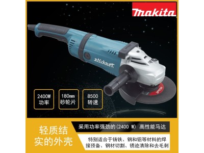 GA7030X01 GA7030R 电动角磨机 打磨机图1