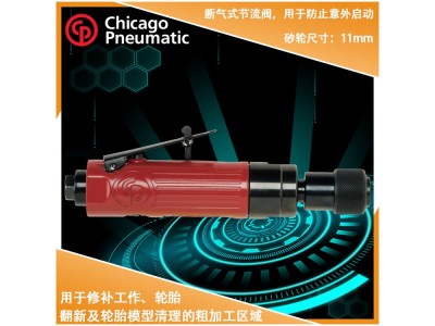 CP873 气动切割机 小型迷你切割机图1