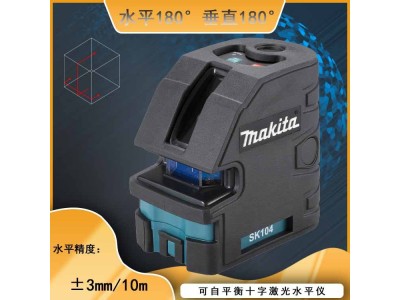 SK104Z 激光水平仪 牧田工程测量仪图1