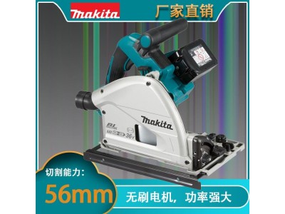 DSP600（裸机）充电式165mm电圆锯电锯切割机图1