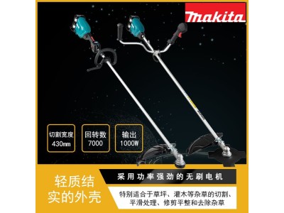 DUR369LZ 充电式割草机 电动割灌机图1