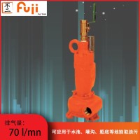 FP-7-2 气动排污泵  风动水泵 抽水泵