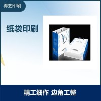 礼物袋logo印刷 纸袋折痕清晰 便于折叠 手提不易断裂