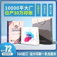 数码产品说明书印刷厂 墨色均匀厚实 印刷的效果逼真