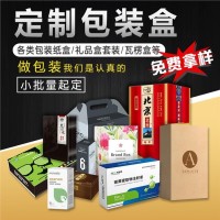 说明书印刷 优良白卡纸 环保安全 印刷的效果逼真