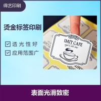 月饼包装盒印刷 平滑度高 细腻且不掉粉 印刷流畅