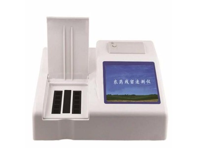 检测仪检测仪农药残留检测仪 蔬菜农药残留检测仪图1