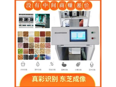 石英砂方解石工业色选机 金刚砂石灰石筛分设备图1