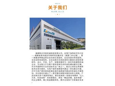 新款QFT8-15型全自动砌块砖机供应 发货速度快图1