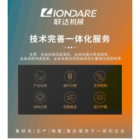 联达 全自动透水免烧砖机 新型彩色路面透水砖设备供应