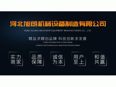 pvc软管挤出机生产线设备 单螺杆塑料挤出机图1