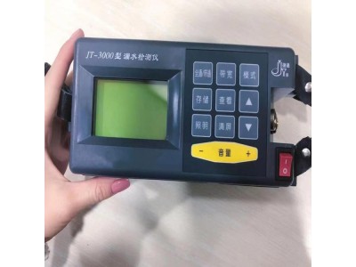 测漏水的仪器 查水管漏水检测仪图1