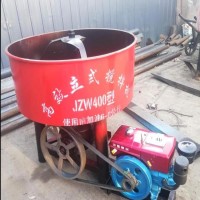 饲料搅拌机 小型搅拌机 强制平口搅拌机货号H1198